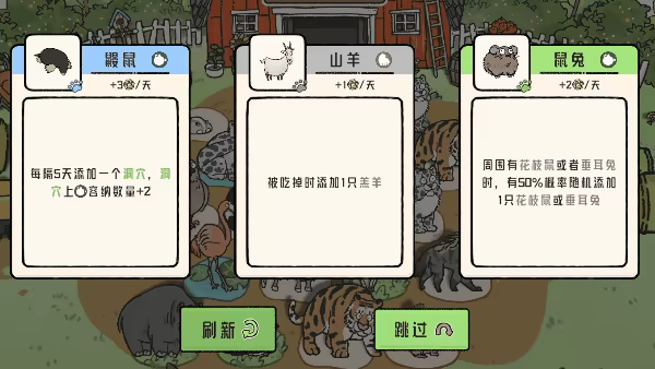 猫神牧场 v1.3.7