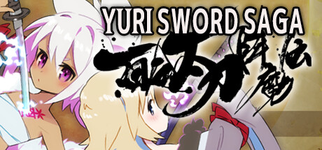 Yuri Sword Saga crack status