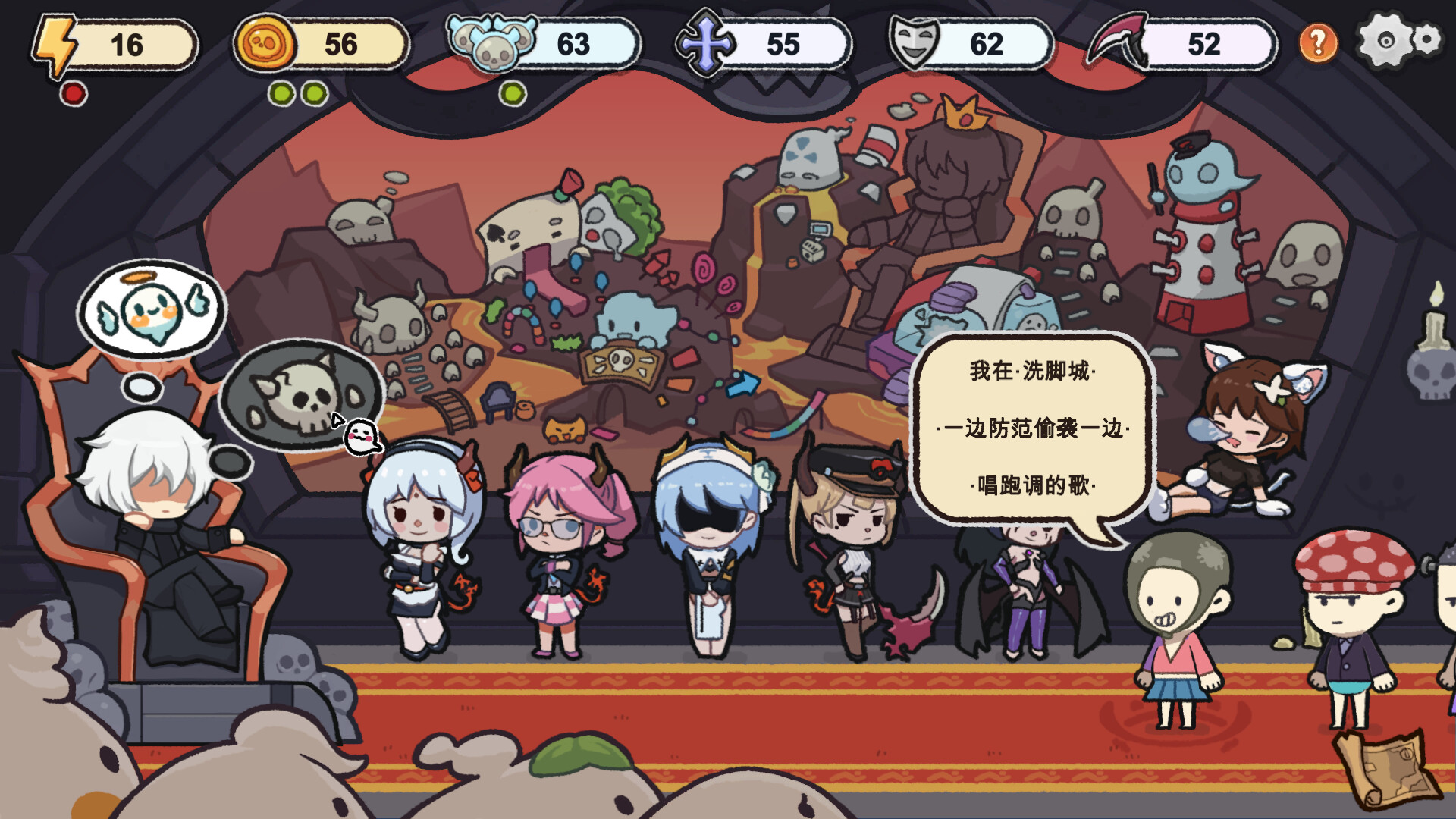 都给我下地狱 截图