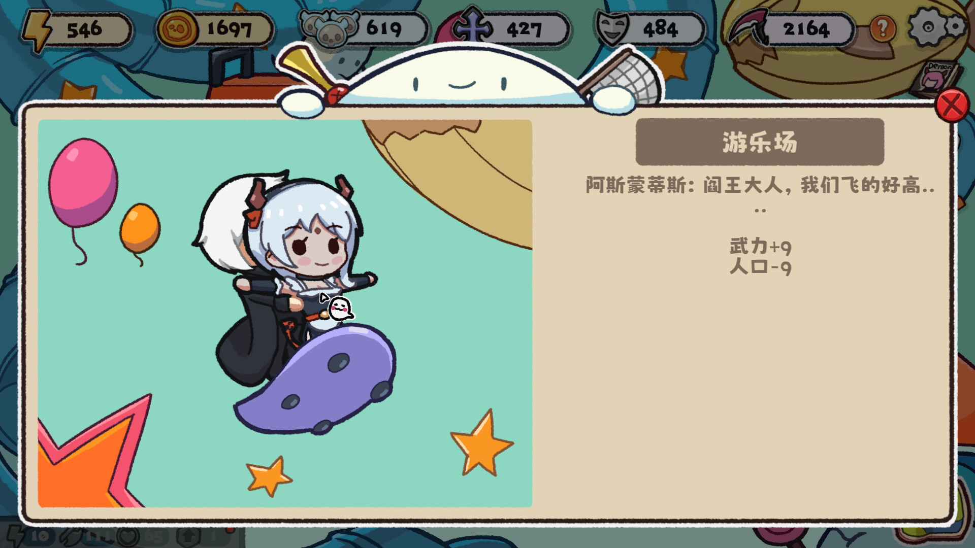 都给我下地狱 截图