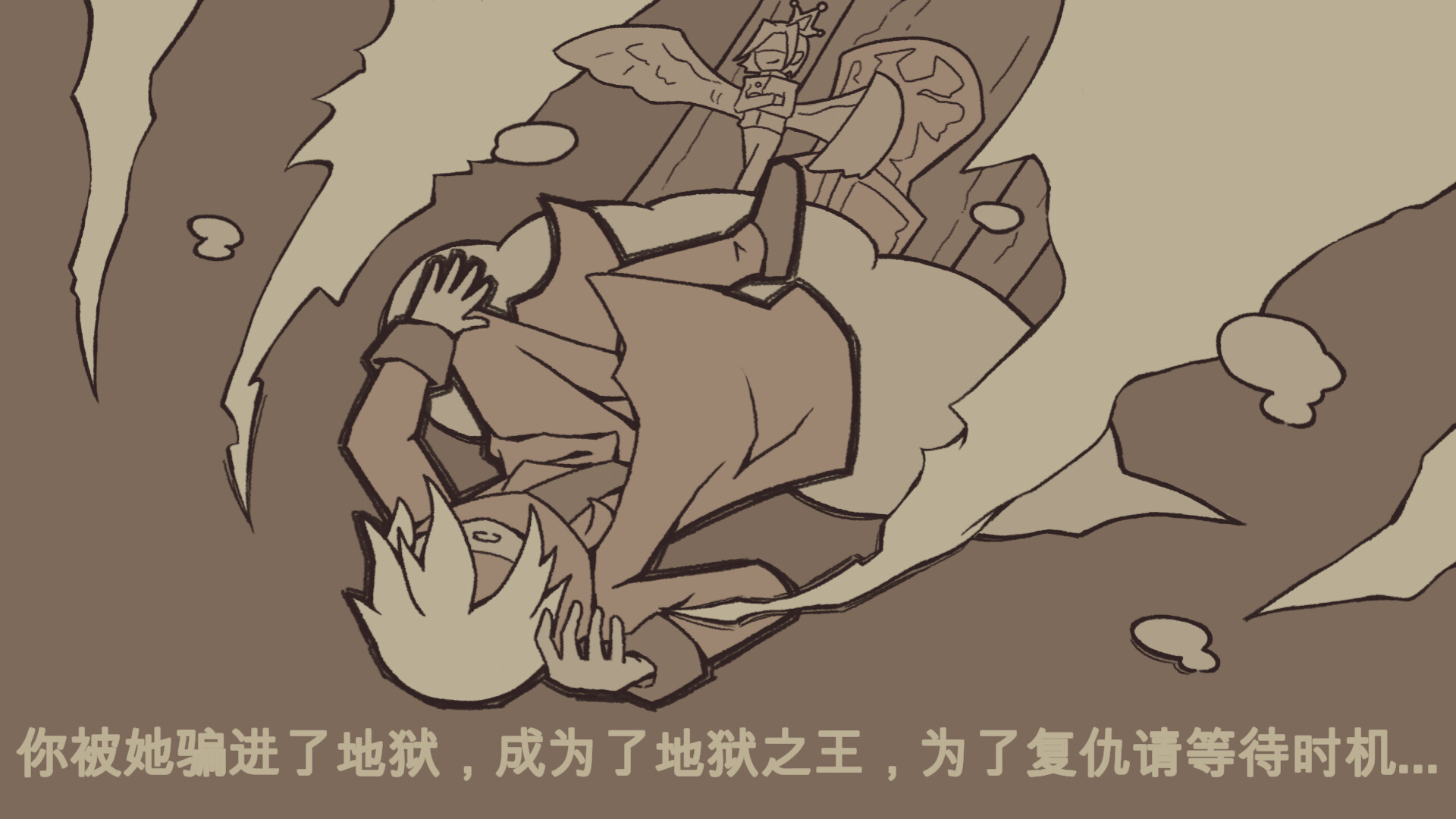 都给我下地狱 截图