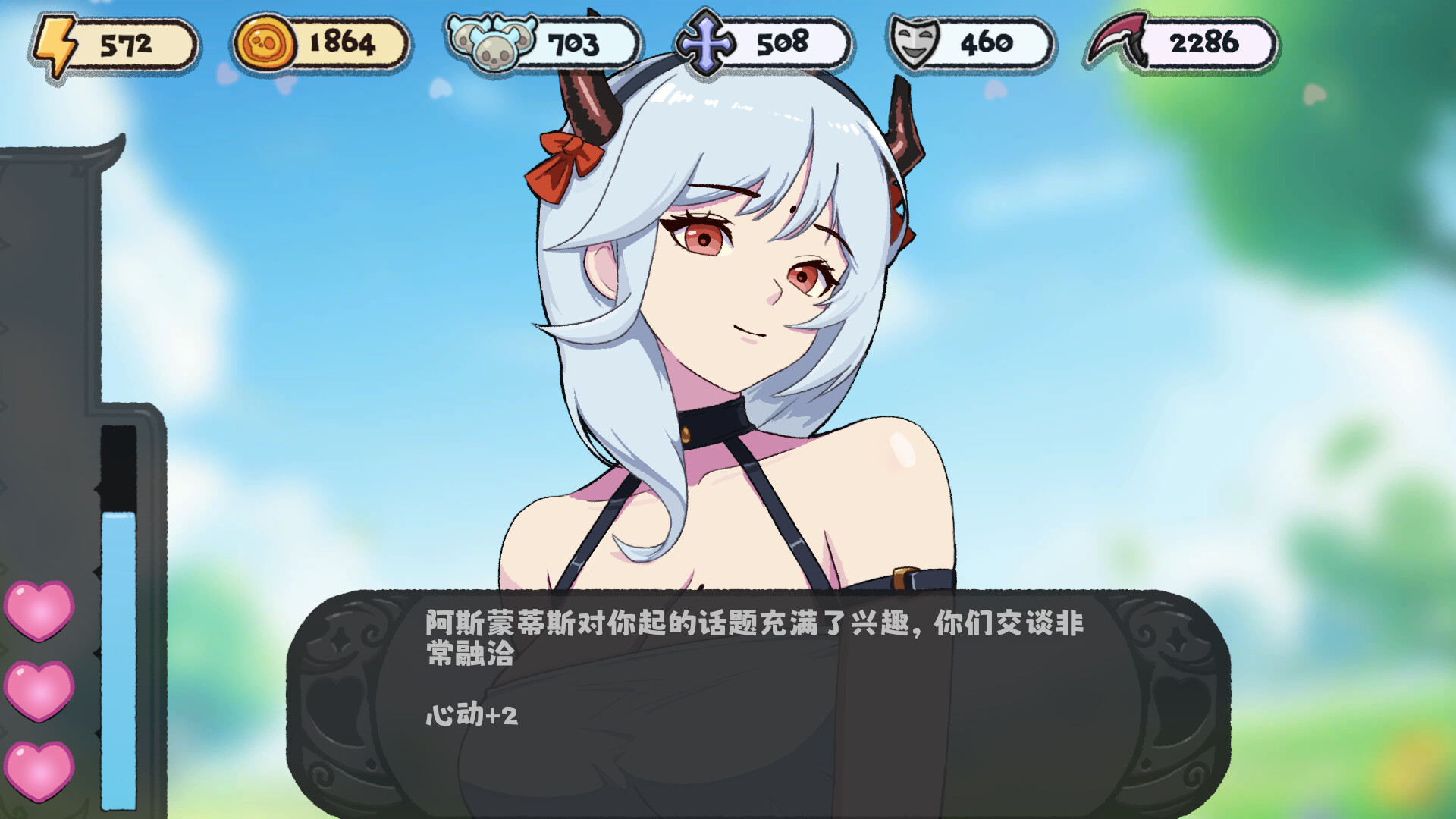 都给我下地狱 截图