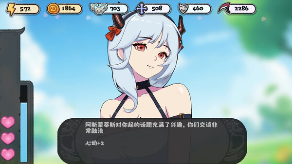 都给我下地狱-游戏相册