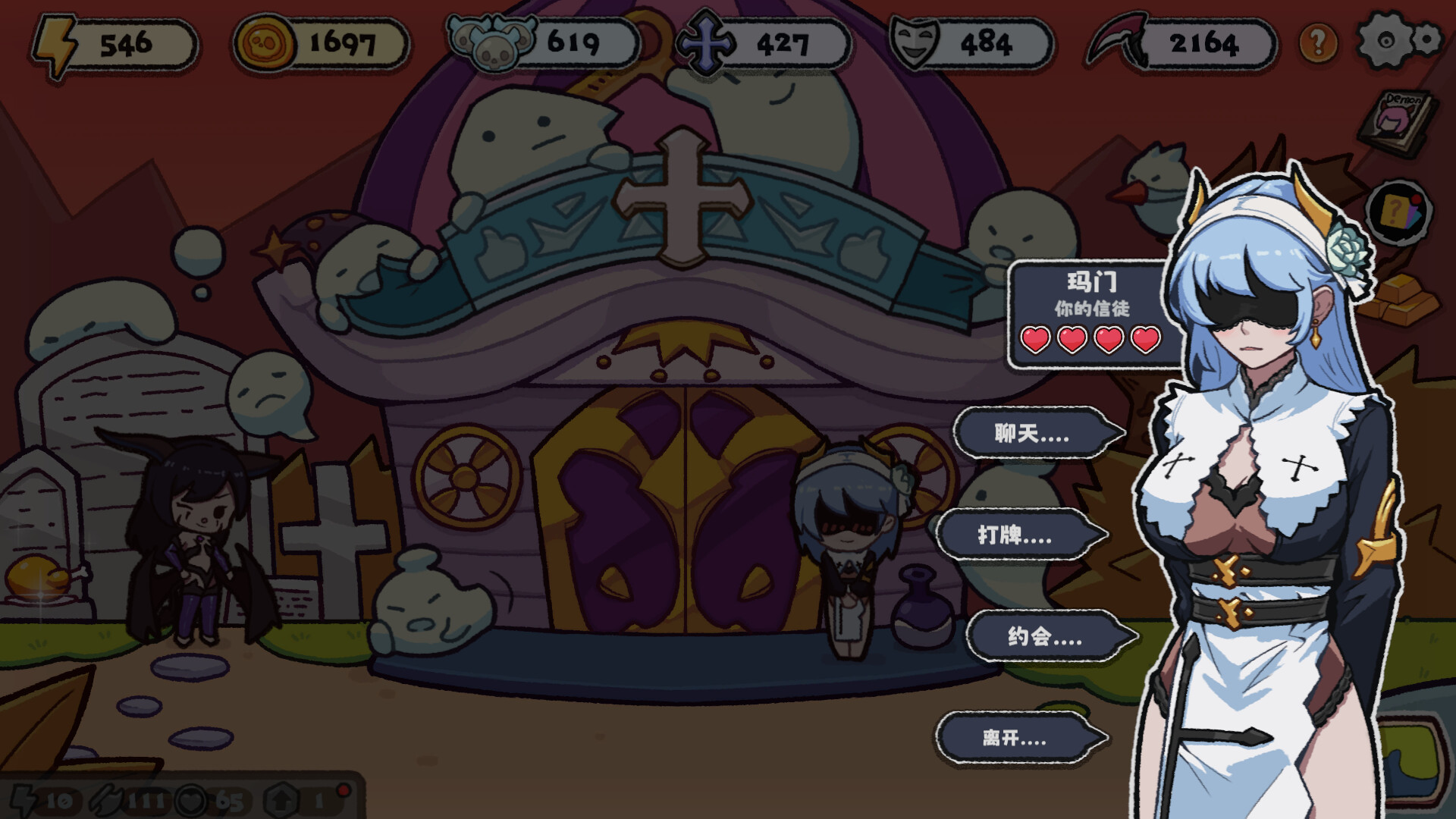 都给我下地狱 截图