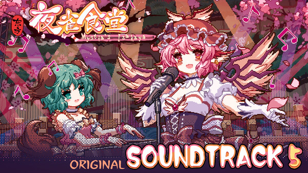 Touhou Mystia's Izakaya - Soundtrack 5