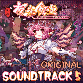 Touhou Mystia's Izakaya - Soundtrack 5
