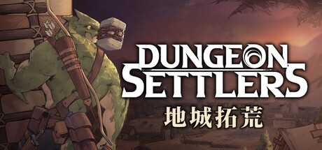 地城拓荒 Dungeon Settlers