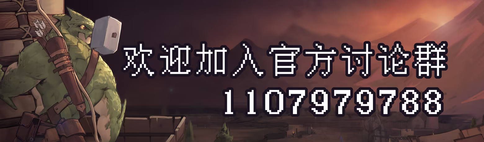 图片[2]-地城拓荒/Dungeon Settlers Build.25096615|策略战棋|容量1.4GB|官方中文版-星游乐园