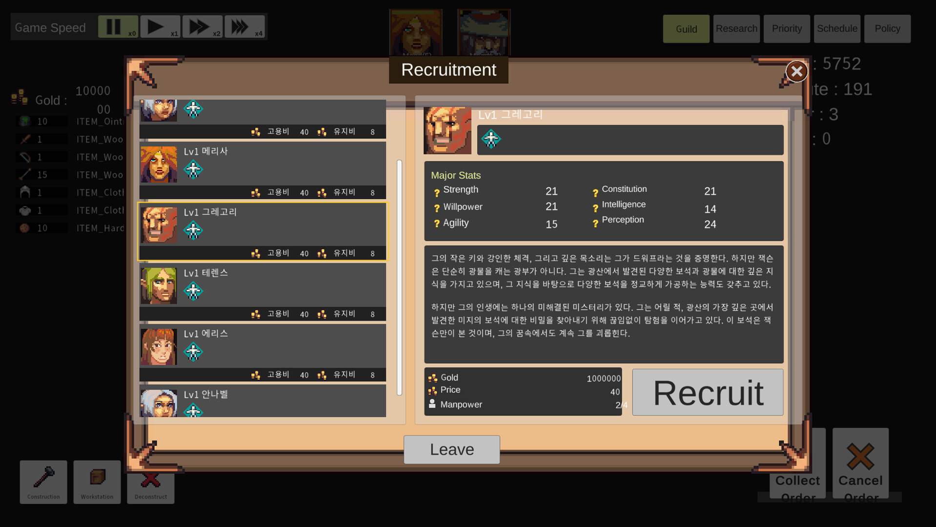 Dungeon Settlers screenshot