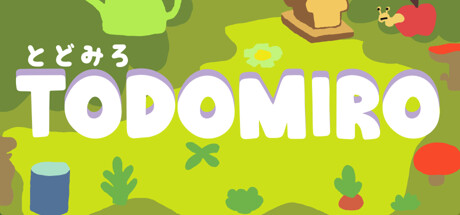 Todomiro Cover Image