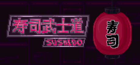 SUSHIDO banner