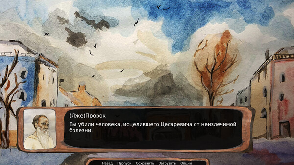 Screenshot z The Czar is Dead Screenshot z The Czar is Dead