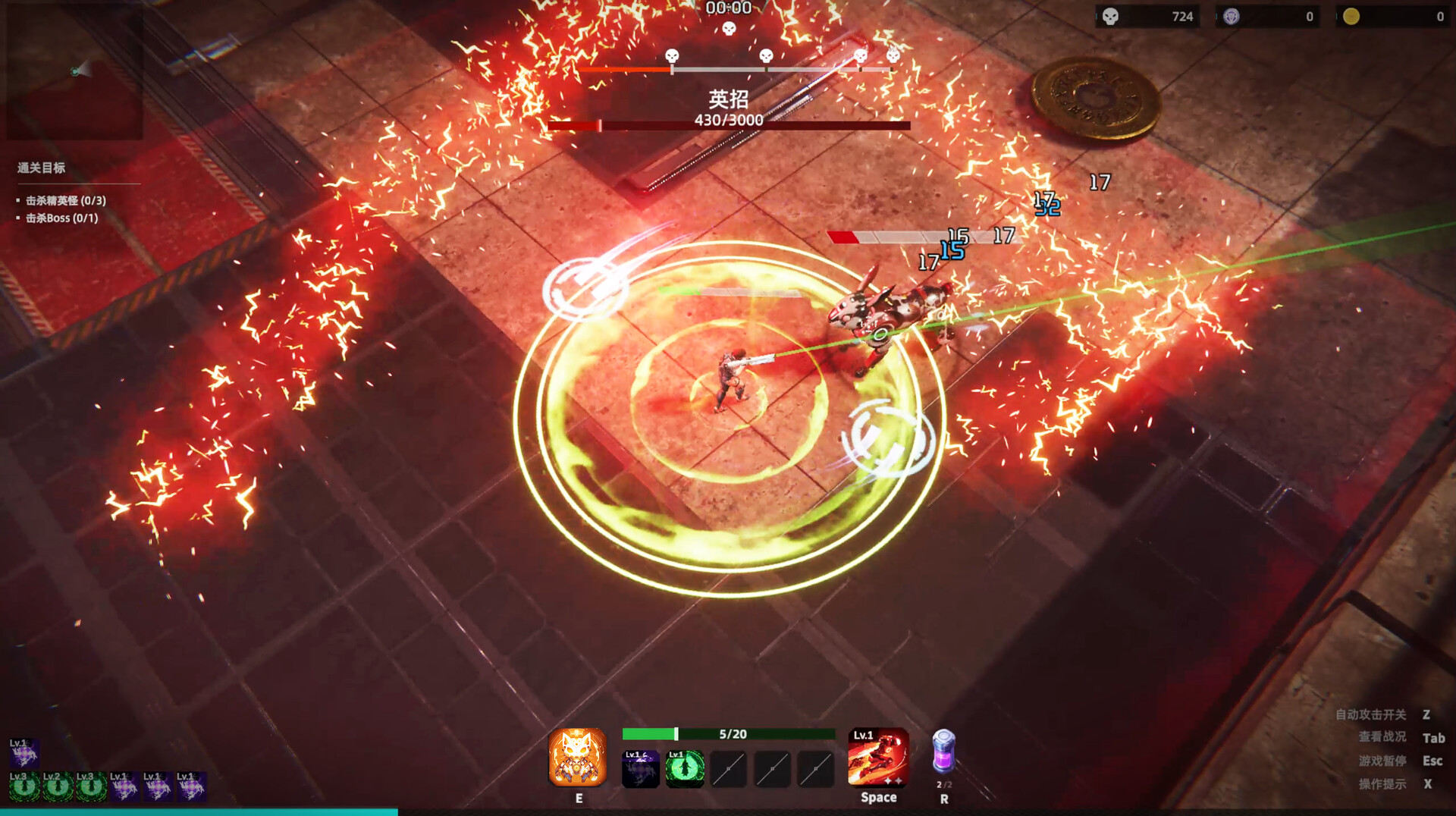 谪金之战：命运（Zerium War: Destiny） screenshot #1