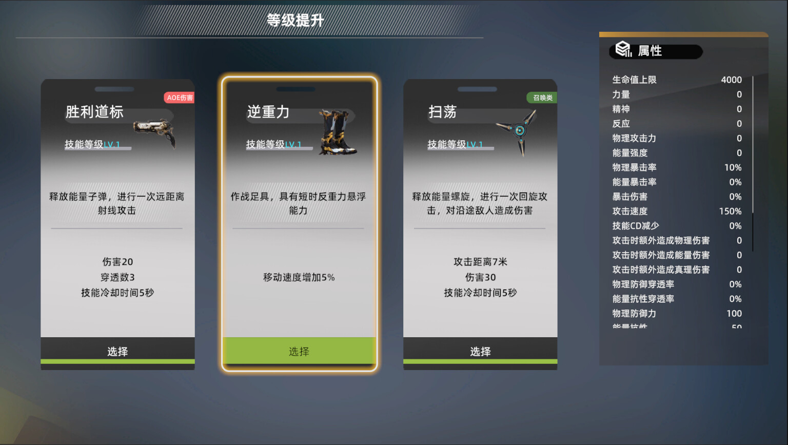 screenshot of 谪金之战：命运（Zerium War: Destiny） 2