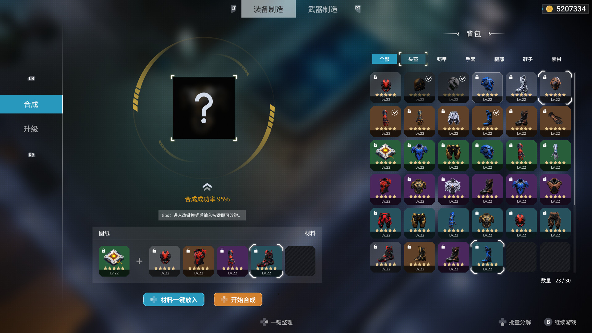 screenshot of 谪金之战：命运（Zerium War: Destiny） 4