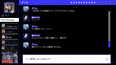 スクリーンショット #4