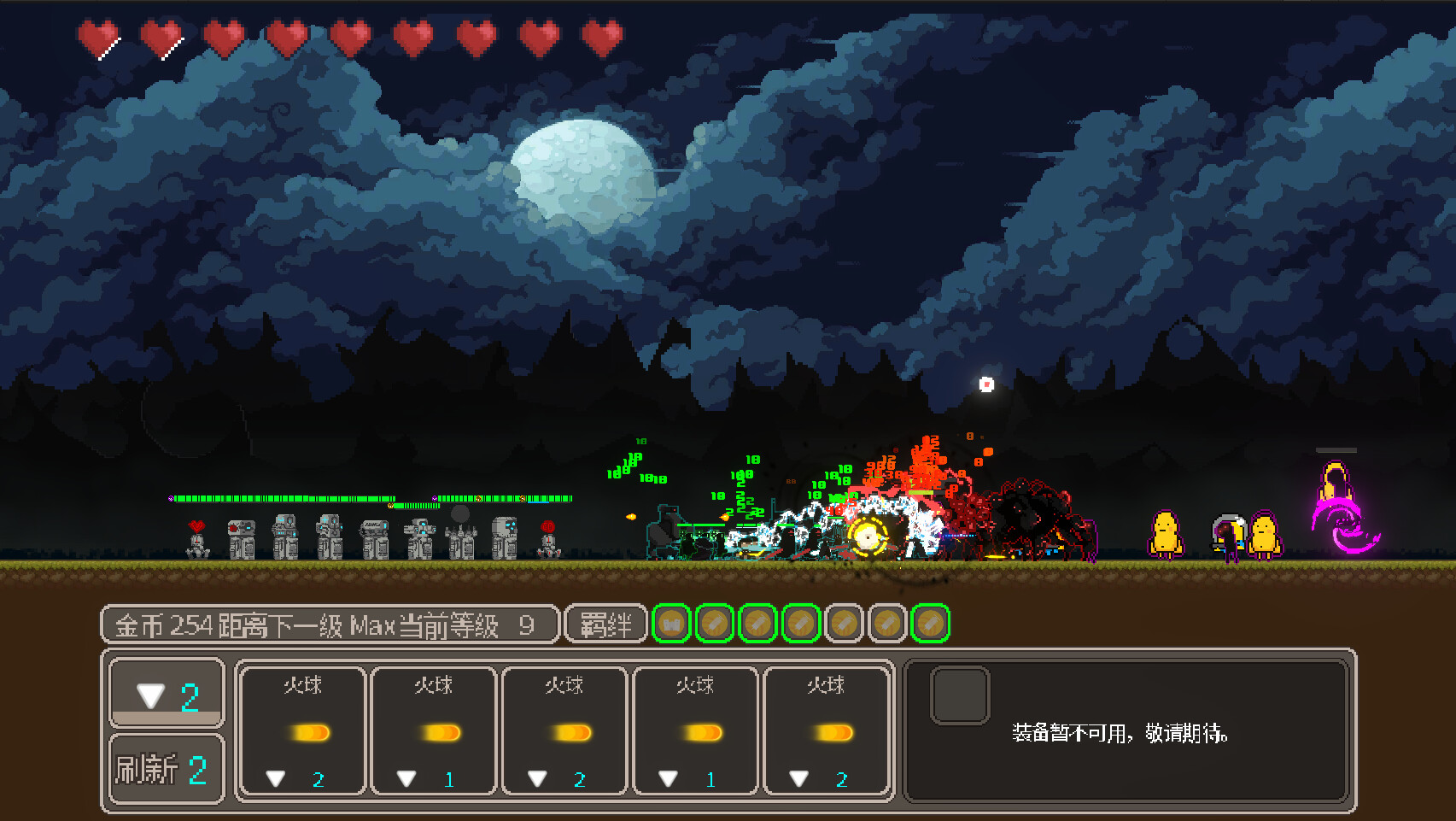 LastDitch screenshot #8