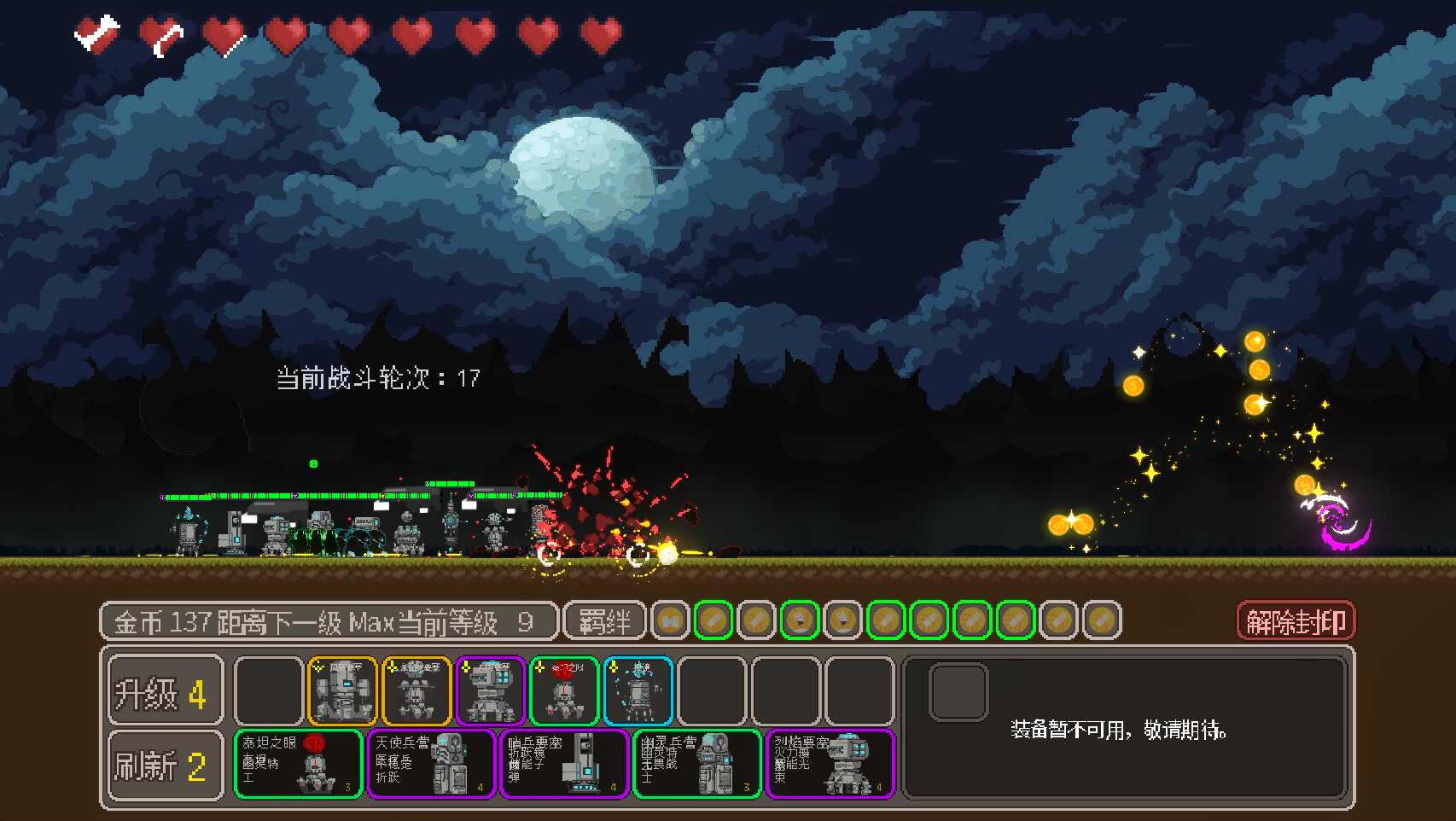 LastDitch screenshot #7