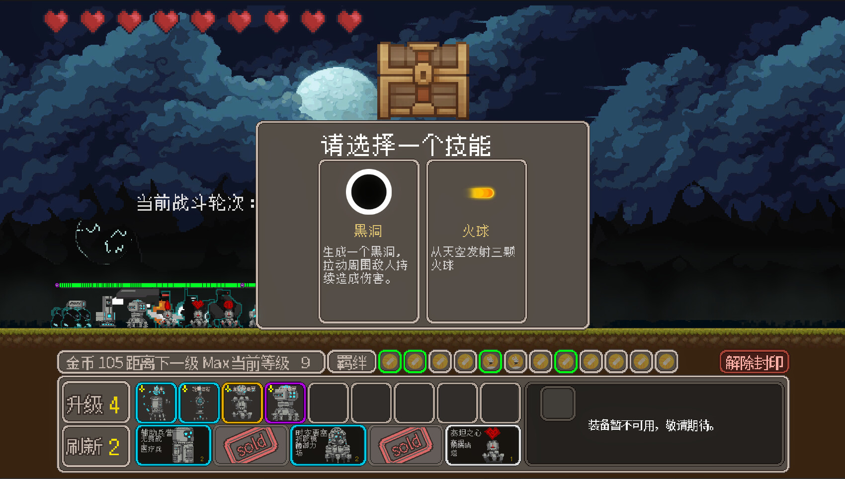 LastDitch screenshot #2