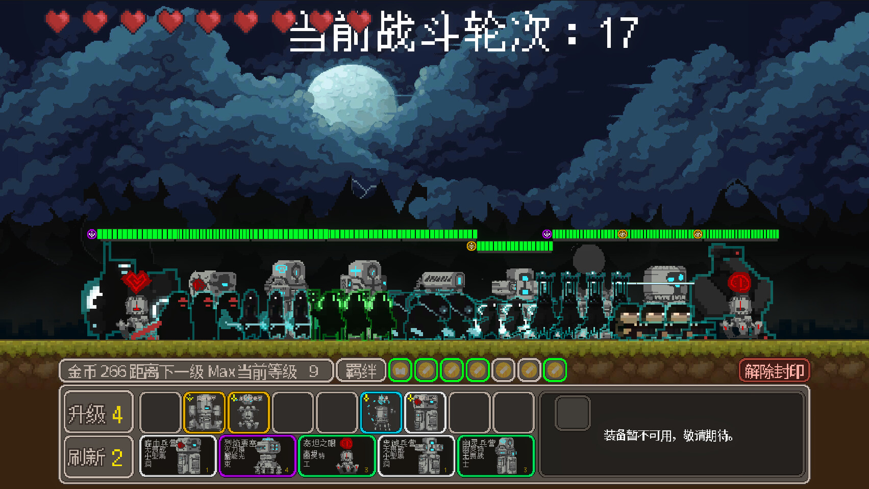 LastDitch screenshot #4