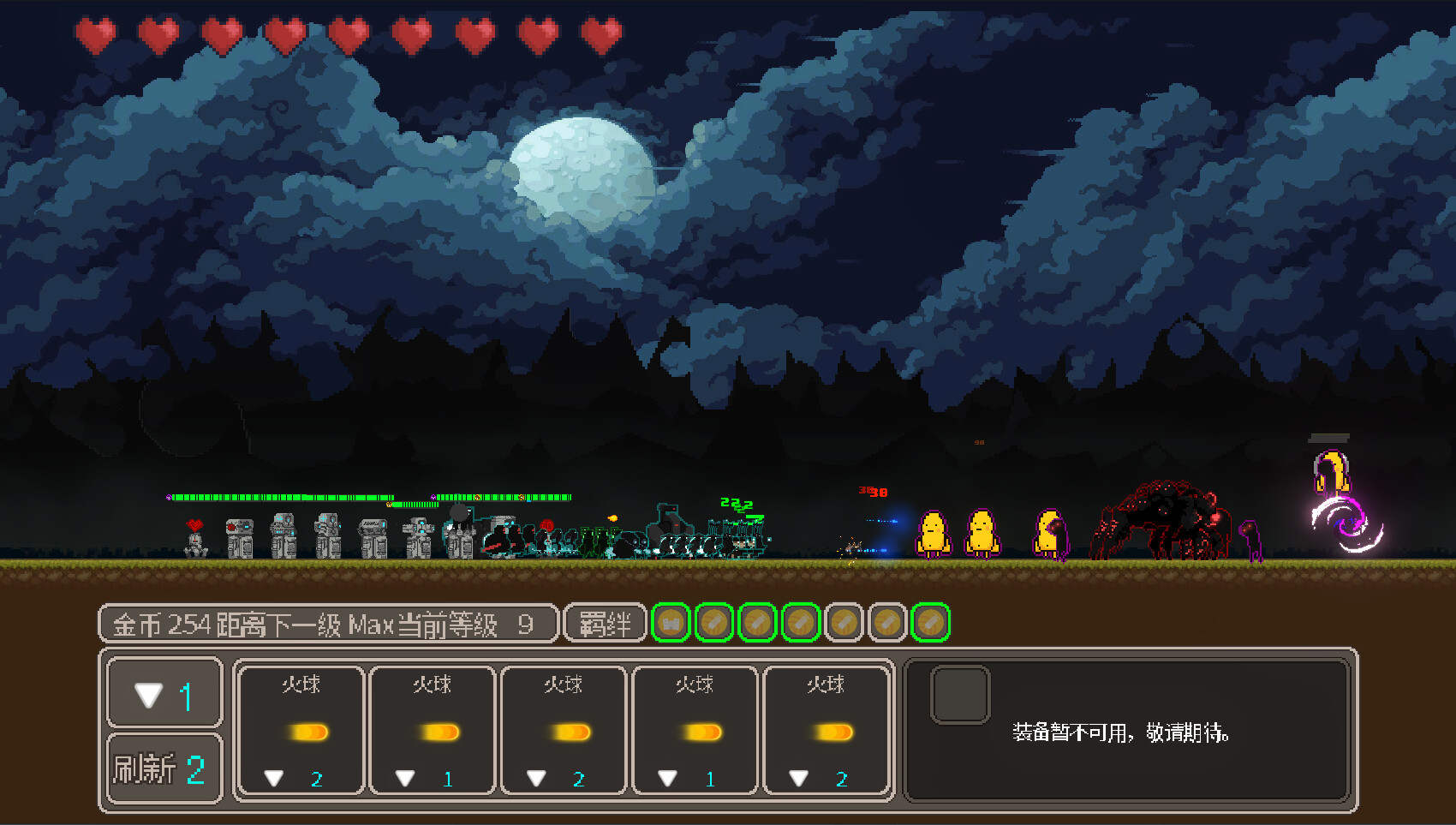 LastDitch screenshot #6