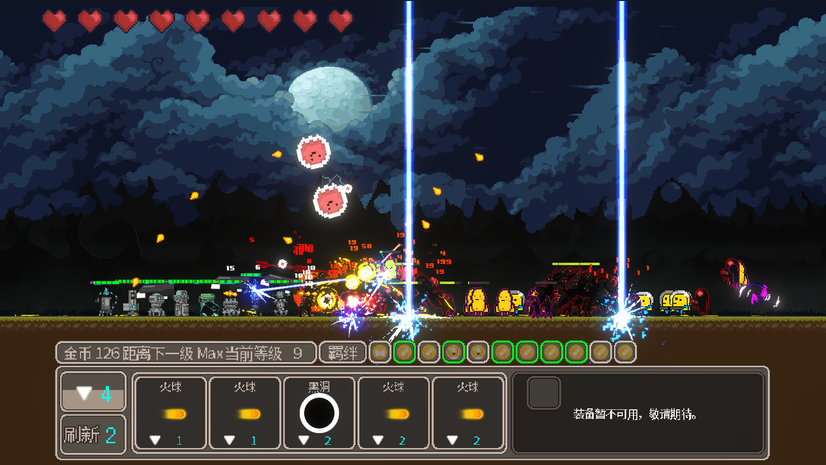 LastDitch screenshot #5