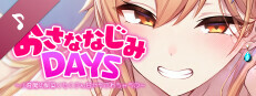 Whispered Promises~Getting spoiled by your devilish childhood playmate♡~ game capsule image