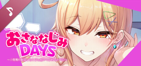 Game game image