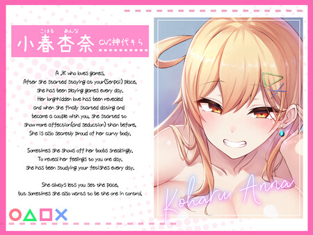 Whispered Promises~Getting spoiled by your devilish childhood playmate♡~