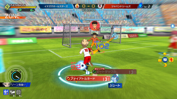 イナズマイレブン 英雄たちのヴィクトリーロード スクリーンショット