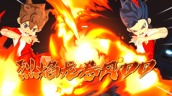 闪电十一人 英雄们的胜利之路-游戏截图