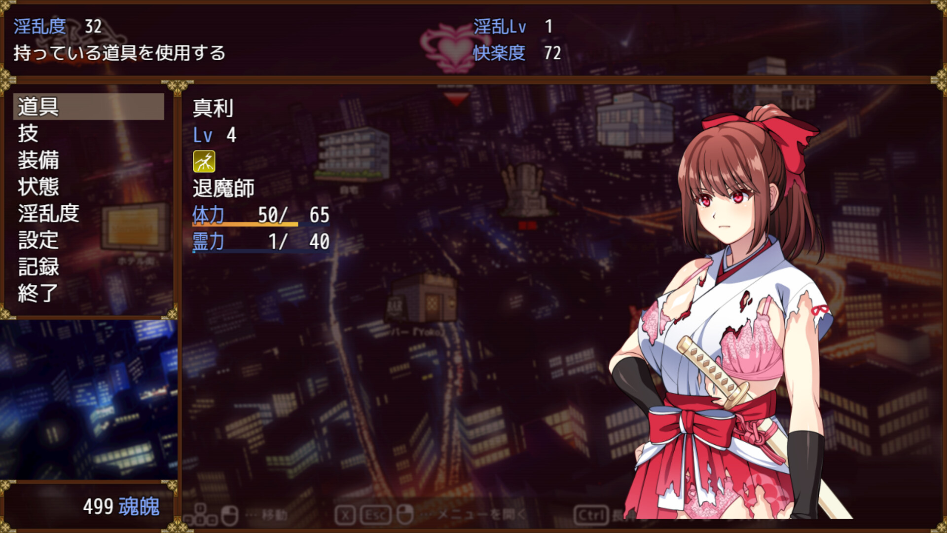 Talented Exorcist won't submit to Tentacle Demon screenshot #5