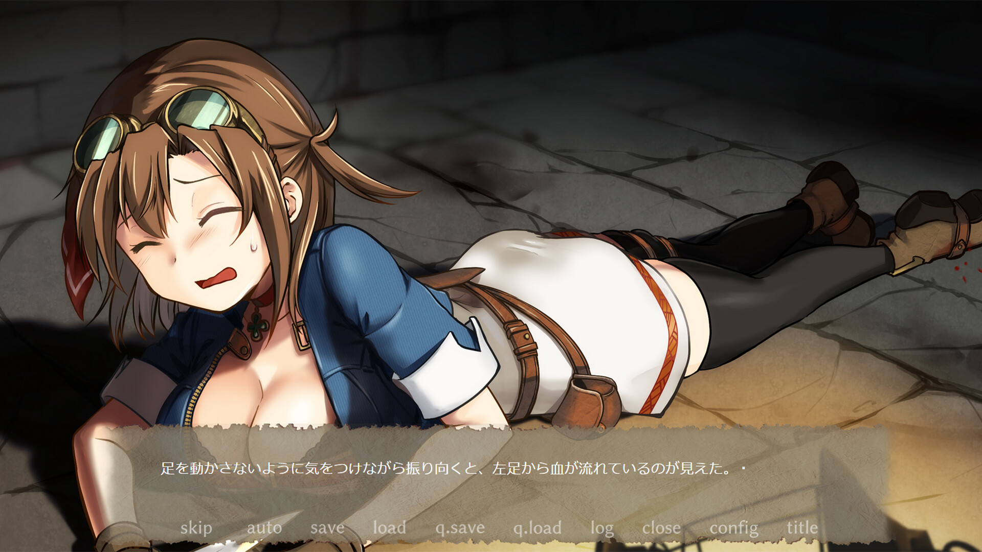 Sera's Adventure -Cave of Destruction- screenshot #1