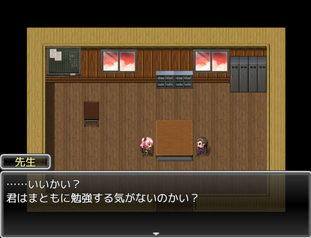 Screenshot z Intense! Miyu-chan and Teacher's Rock-Paper-Scissors battle!