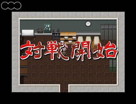 Screenshot z Intense! Miyu-chan and Teacher's Rock-Paper-Scissors battle!