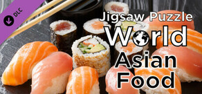 ジグソーパズルワールド - アジア料理