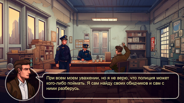 Скриншот 2 из Blacklist Mafia