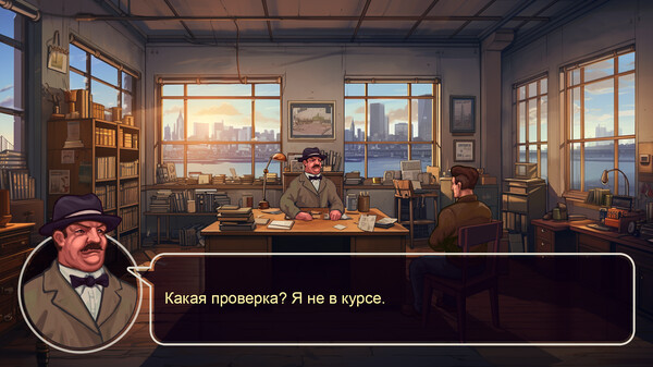 Скриншот 6 из Blacklist Mafia