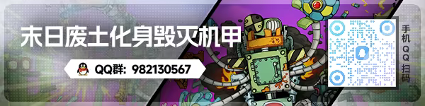 《炮舰外交/Gunbot Diplomacy》免安装中文版插图 《炮舰外交/Gunbot Diplomacy》免安装中文版插图