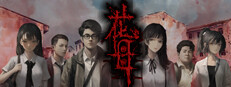 花母 Playtest game capsule image