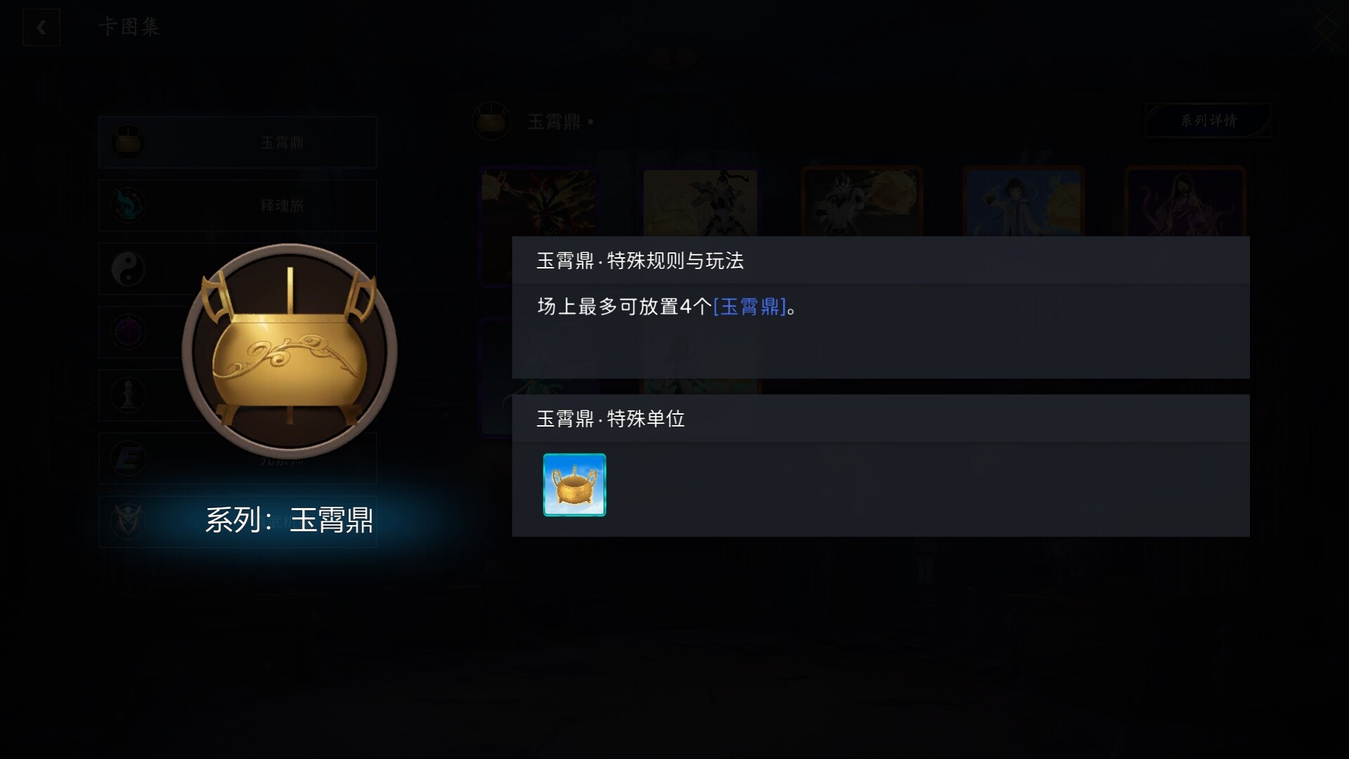 YILAN screenshot 5