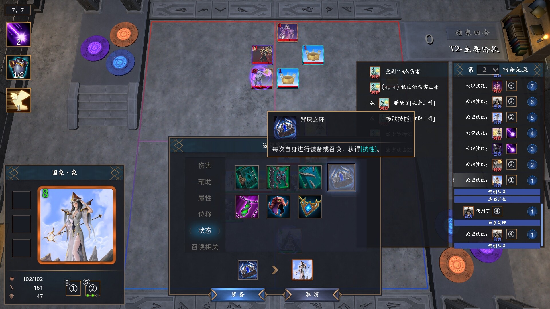YILAN screenshot 2