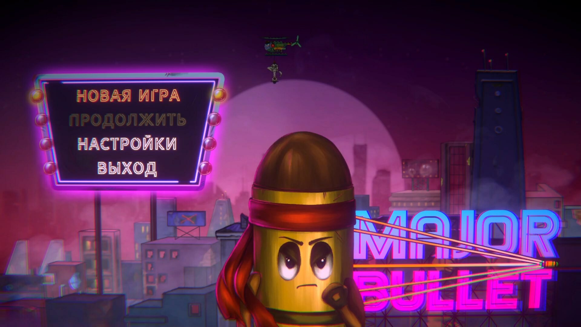 Major Bullet Featured Screenshot #1