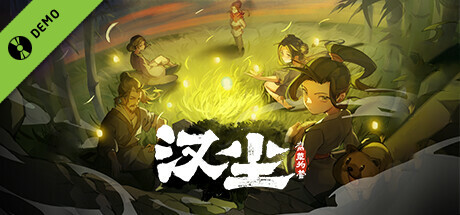 Steam thumbinal