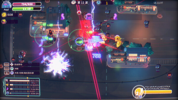 ReMix:Prologue screenshot 8