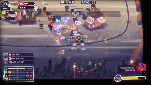 ReMix:Prologue screenshot 7