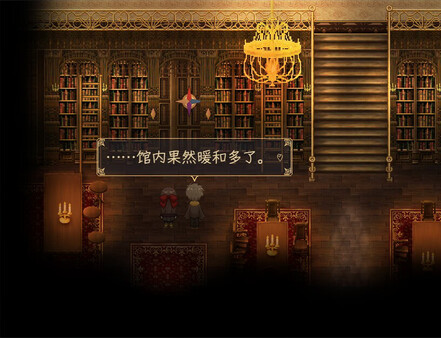 幻夜图书馆 - Library of Phantom Night Demo