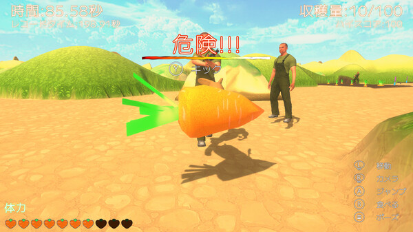 スクリーンショット