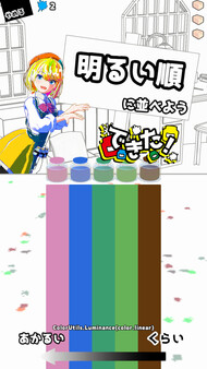 スクリーンショット