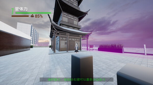 Get More Fries! screenshot 1